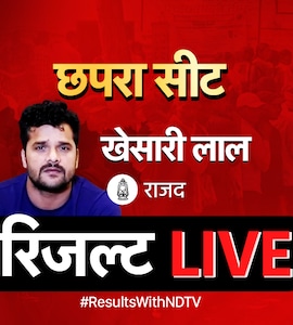 Chhapra Election Result 2025 Latest Update Khesari Lal Yadav